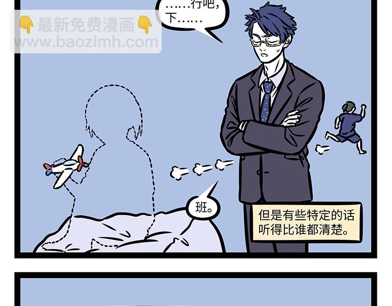 第394话 开除-第399话