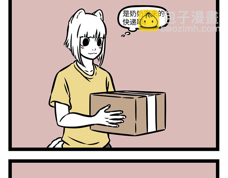 第394话 开除-第399话