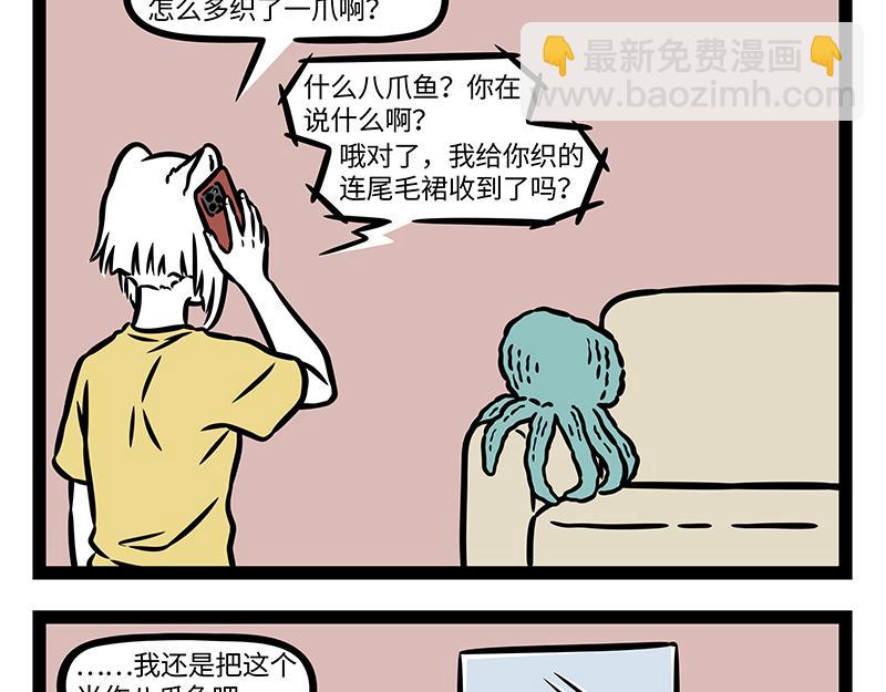 第394话 开除-第399话