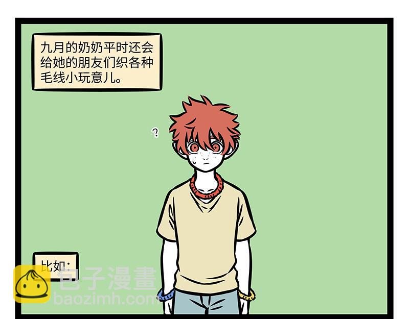 第394话 开除-第399话