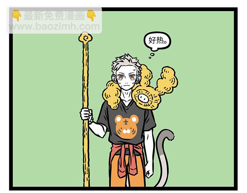 第394话 开除-第399话