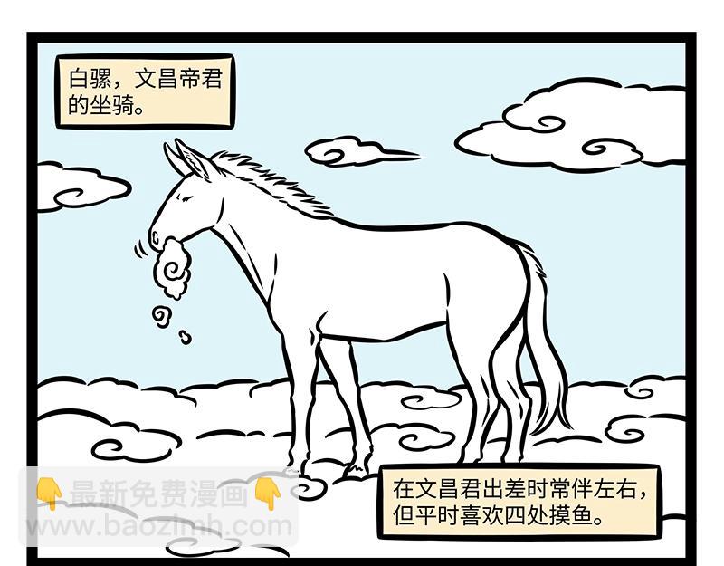 第394话 开除-第399话