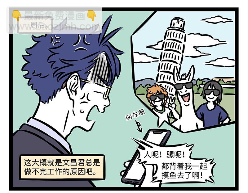 第394话 开除-第399话