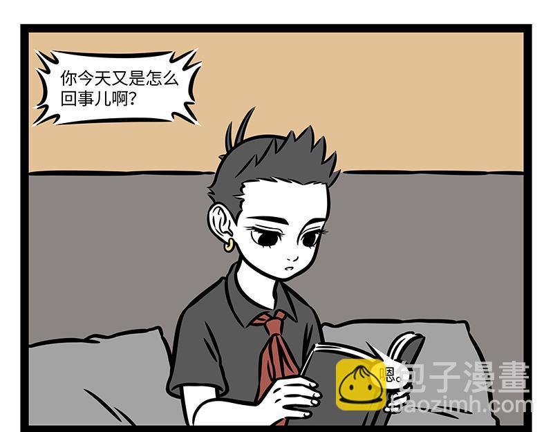 第396话  害怕-第401话