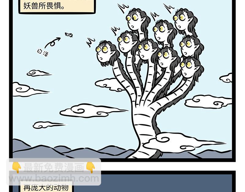 第396话  害怕-第401话