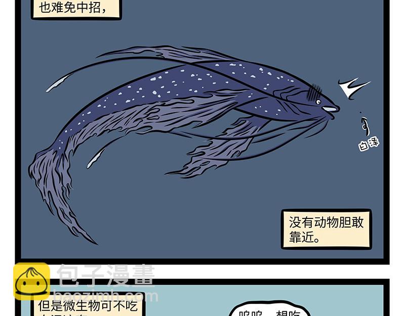 第396话  害怕-第401话