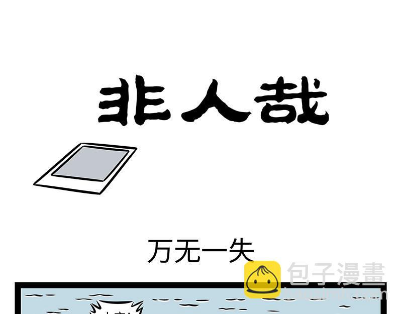 第398话 故地重游-第403话