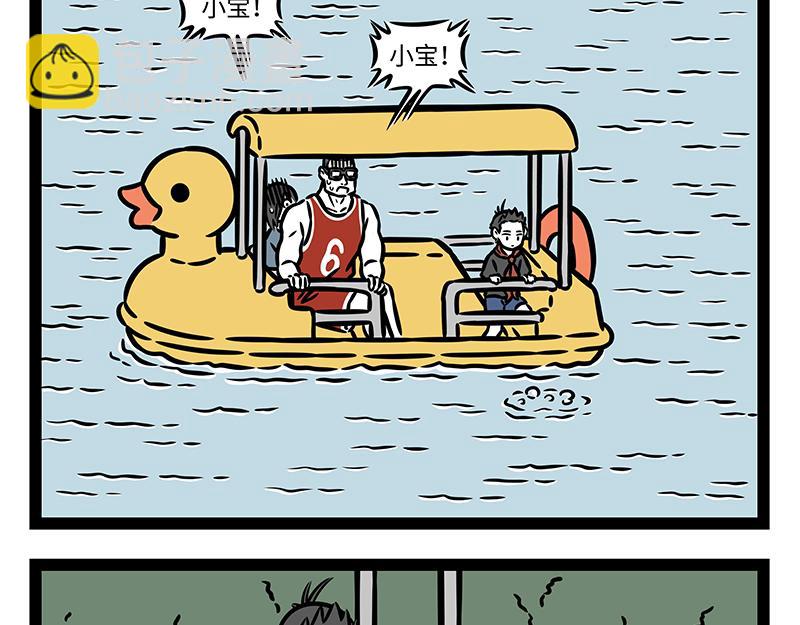 第398话 故地重游-第403话