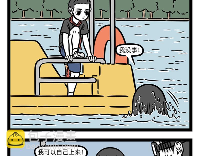 第398话 故地重游-第403话