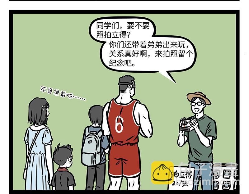 第398话 故地重游-第403话