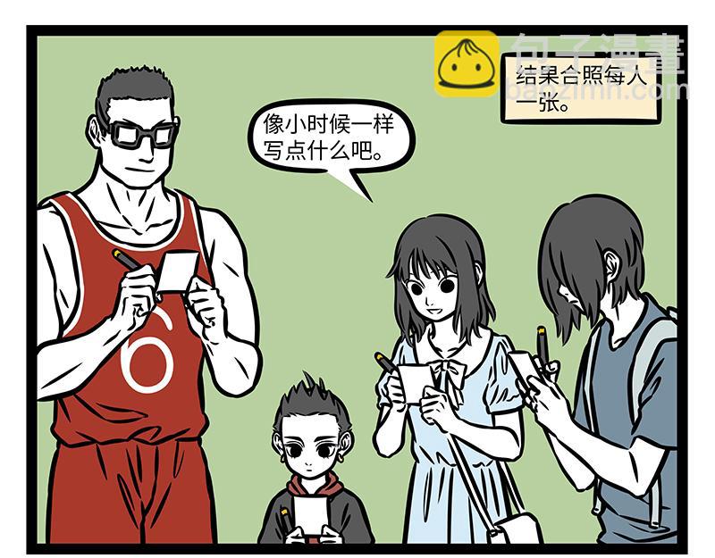 第398话 故地重游-第403话