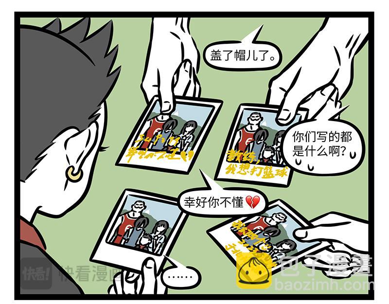 第398话 故地重游-第403话