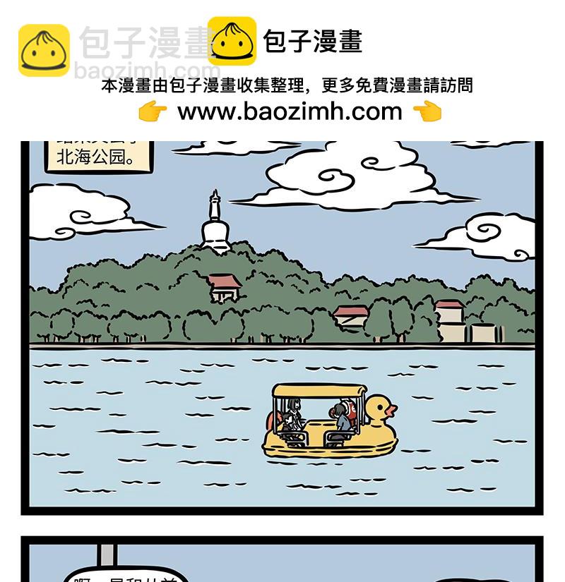 第398话 故地重游-第403话