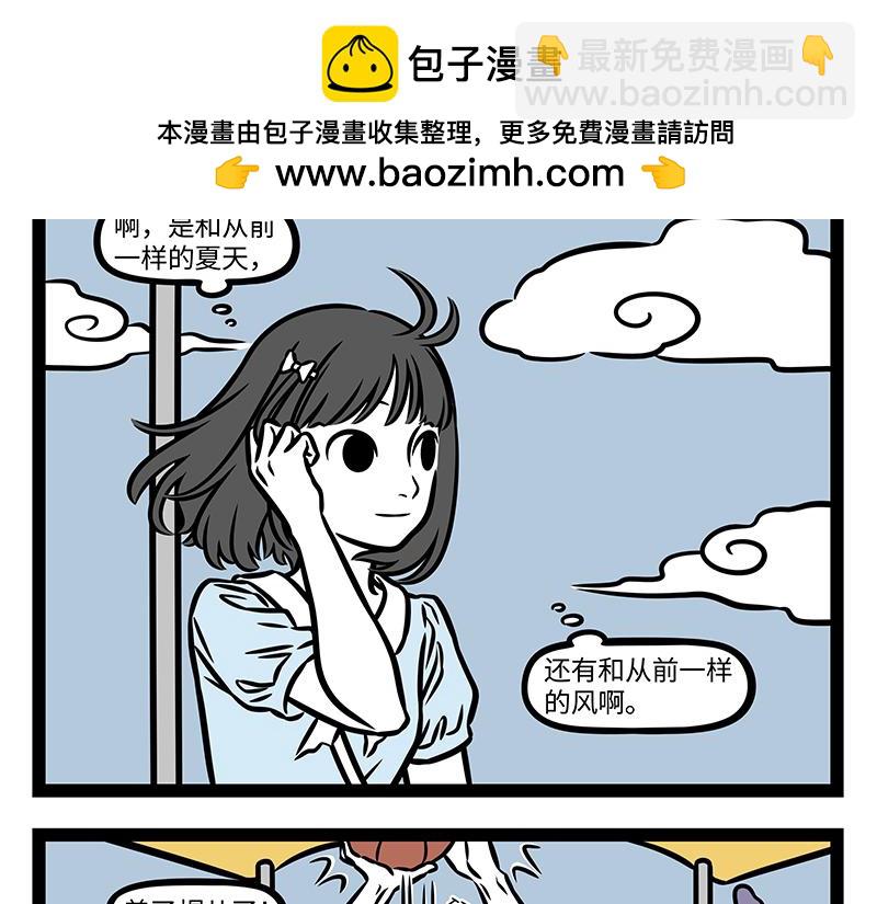 第398话 故地重游-第403话