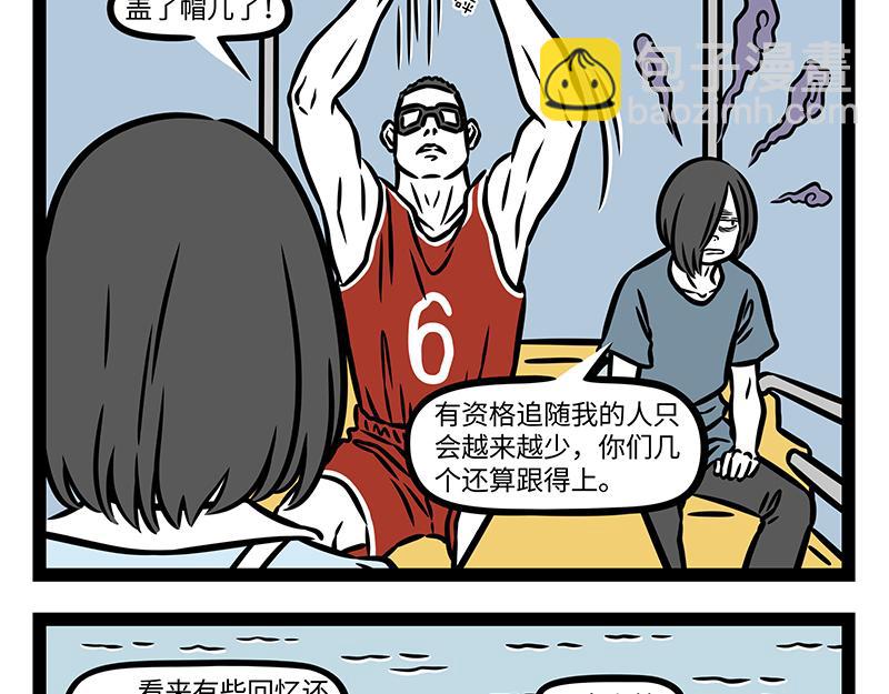 第398话 故地重游-第403话