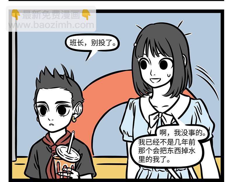 第398话 故地重游-第403话