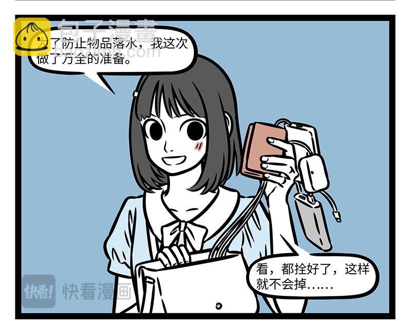第398话 故地重游-第403话