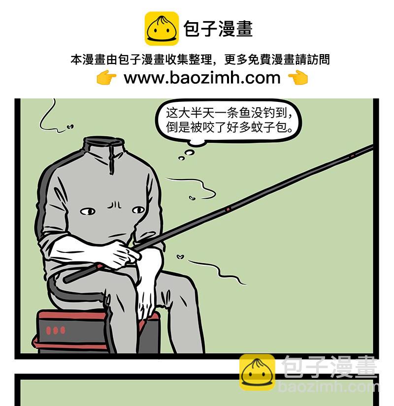 第400话 钓鱼-第405话