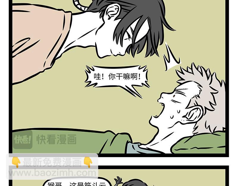 第401话 云车-第407话