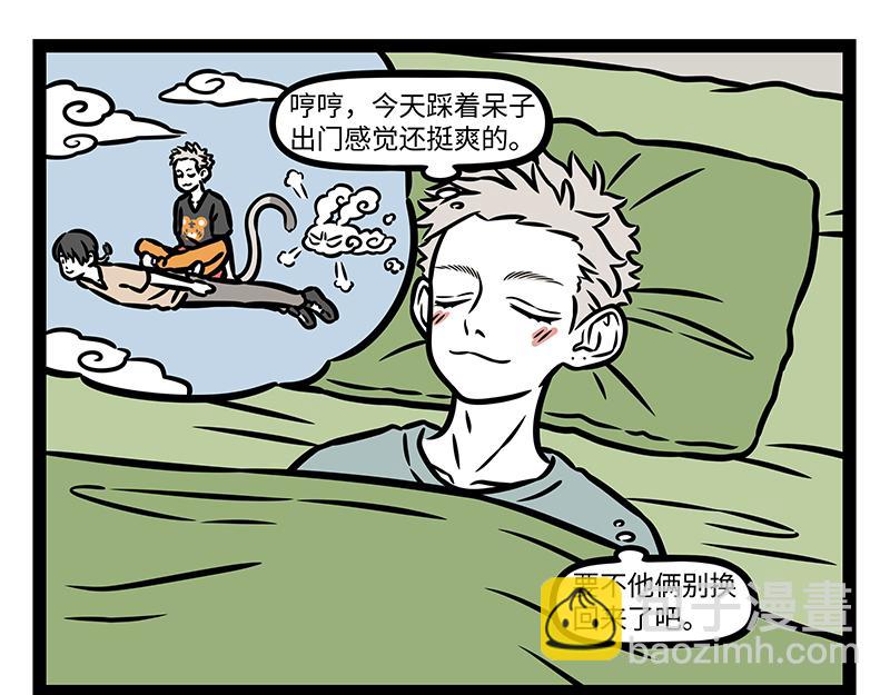 第401话 云车-第407话