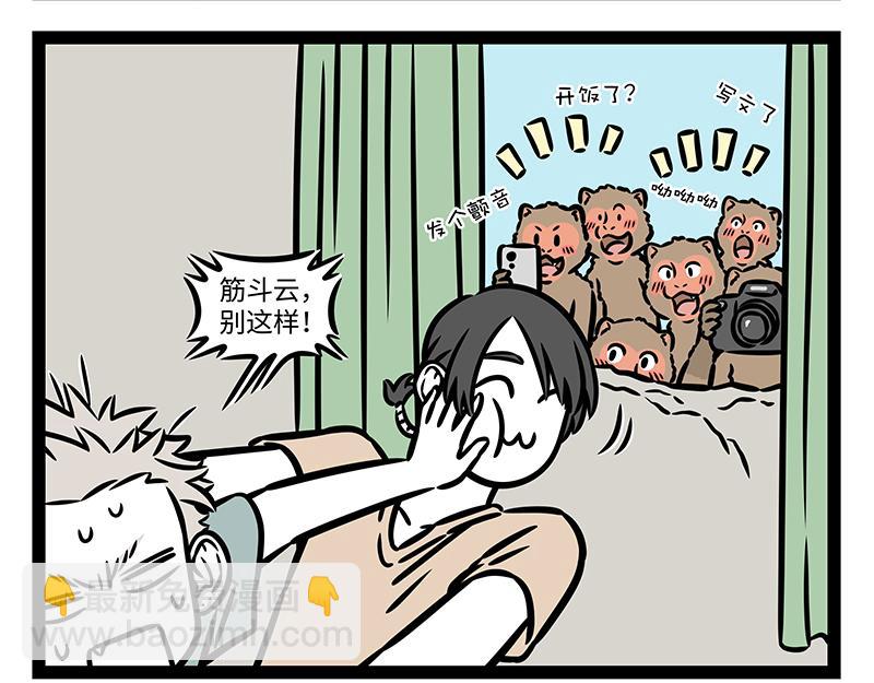 第401话 云车-第407话