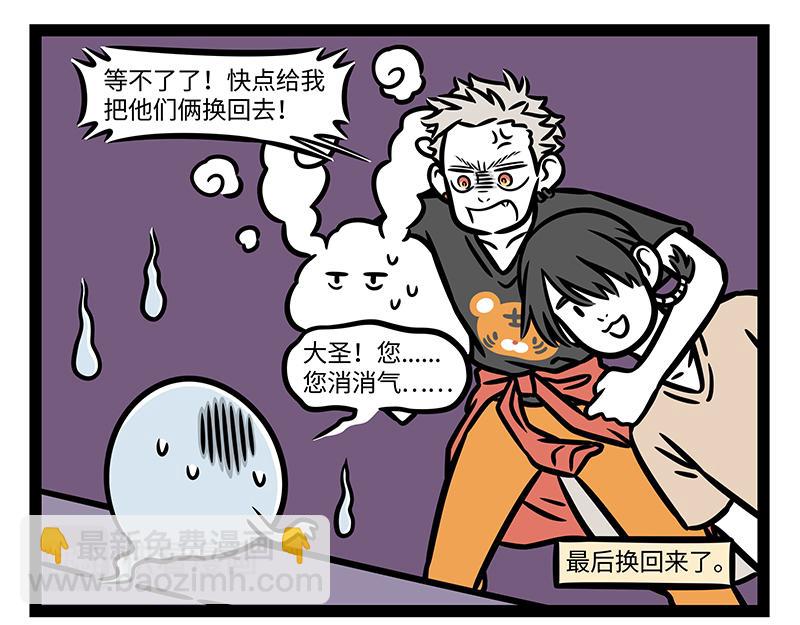 第401话 云车-第407话