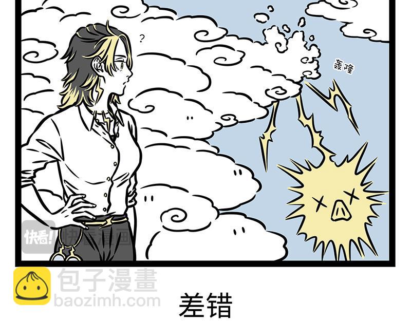 第401话 云车-第407话