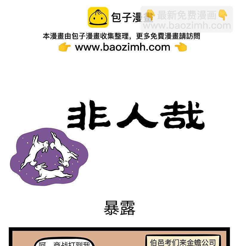 第403话 放河灯-第409话