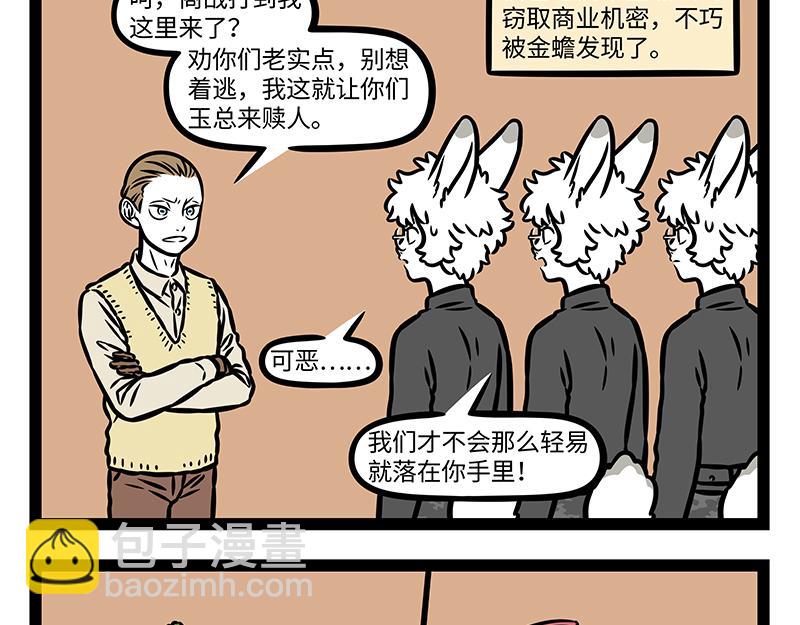 第403话 放河灯-第409话