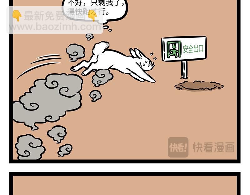第403话 放河灯-第409话