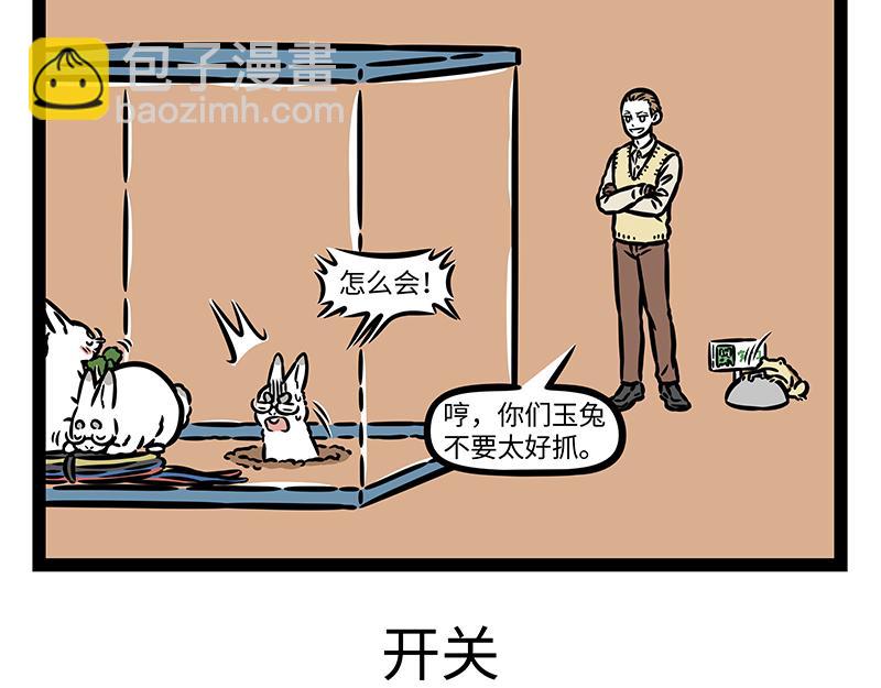第403话 放河灯-第409话