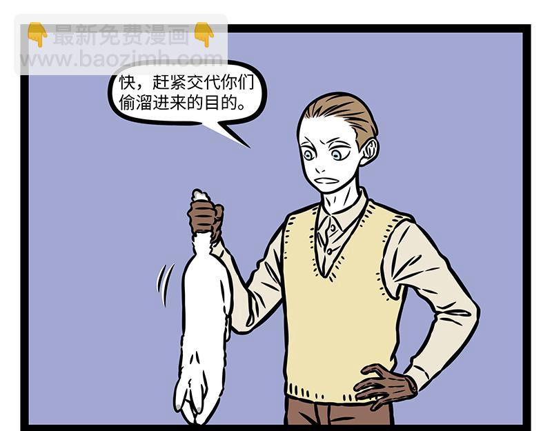 第403话 放河灯-第409话