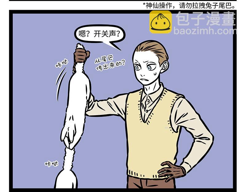 第403话 放河灯-第409话