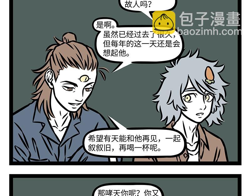 第403话 放河灯-第409话