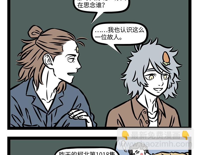 第403话 放河灯-第409话