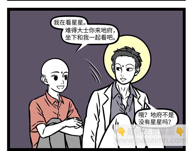 第403话 放河灯-第409话