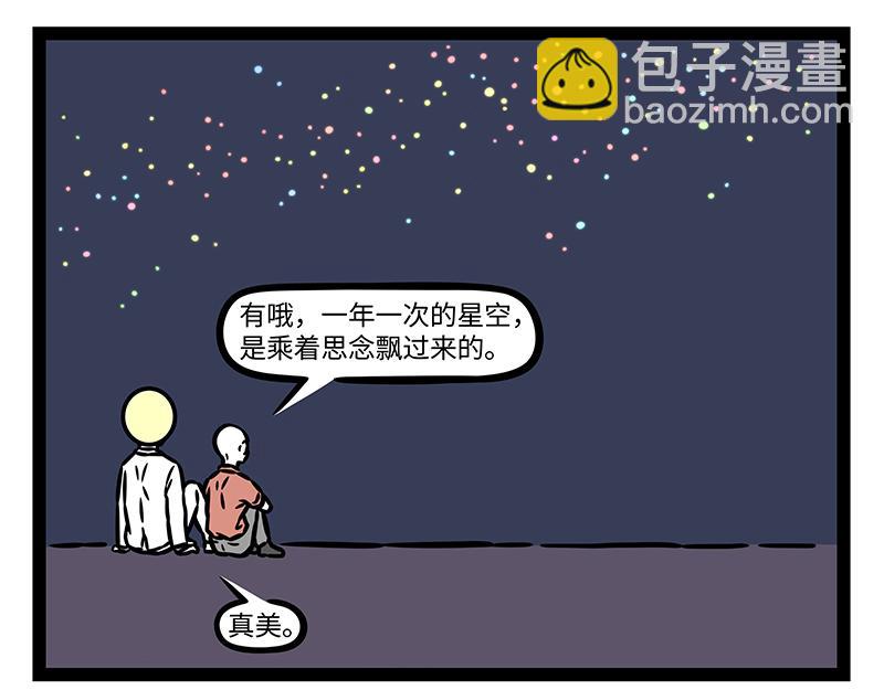 第403话 放河灯-第409话