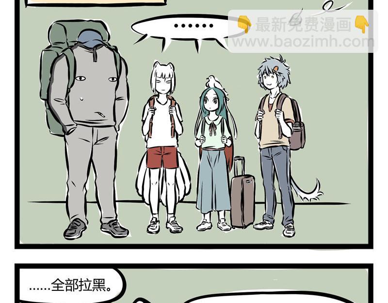 第41话 登山-第41话