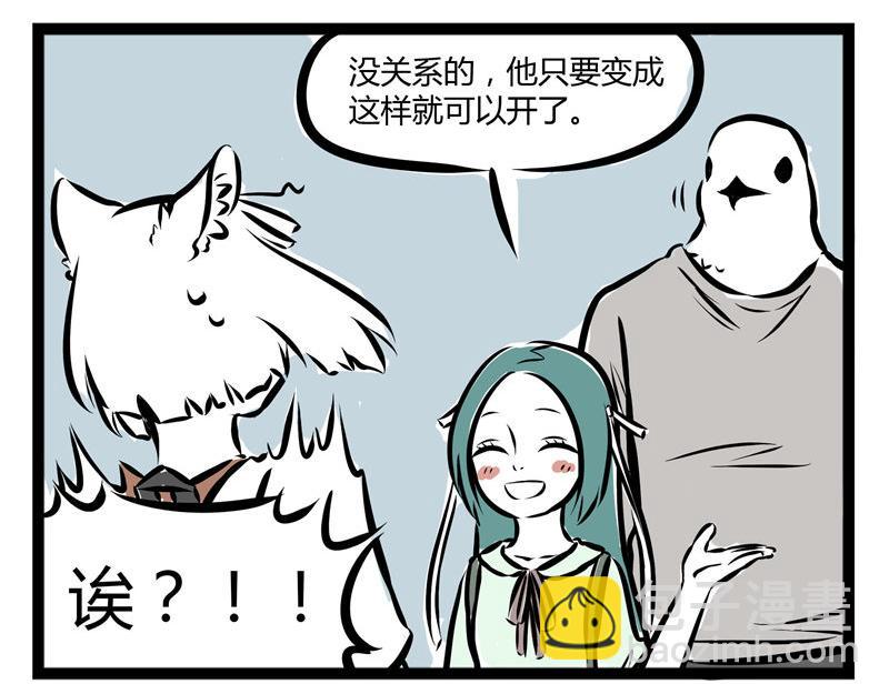 第41话 登山-第41话