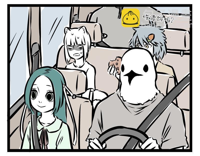 第41话 登山-第41话