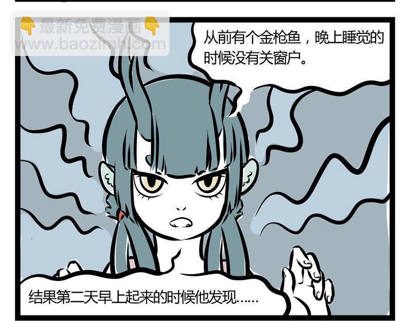 第41话 登山-第41话