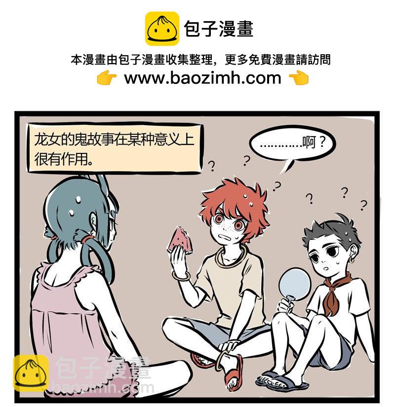 第41话 登山-第41话