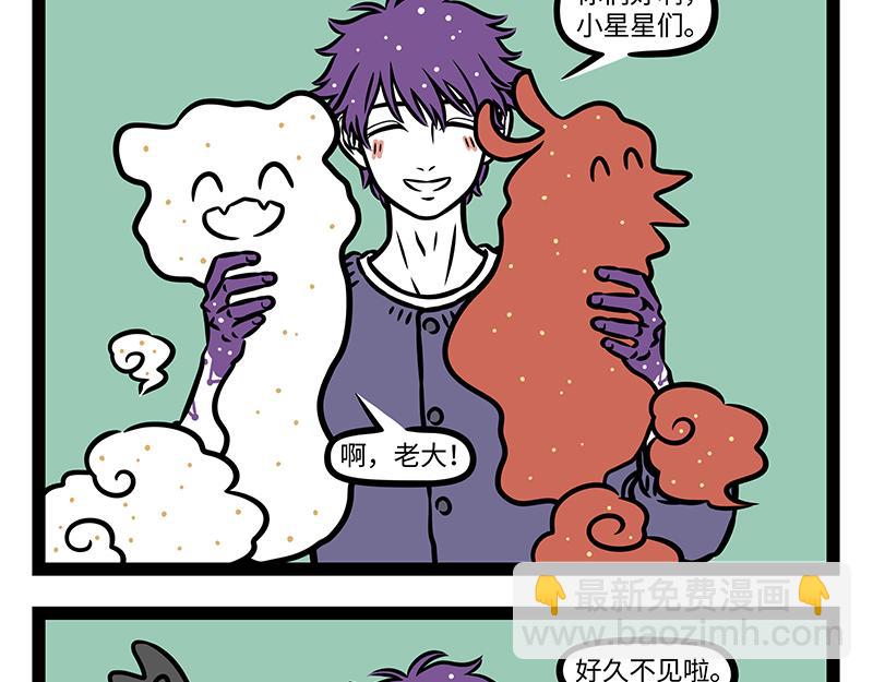 第405话 潮湿-第411话