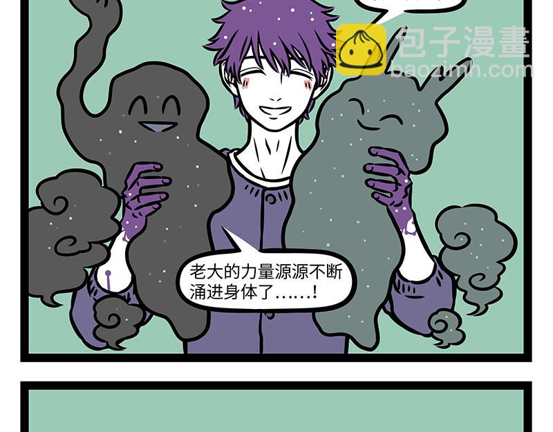 第405话 潮湿-第411话