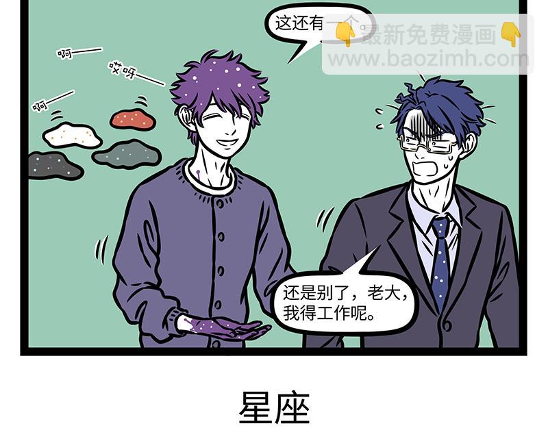 第405话 潮湿-第411话