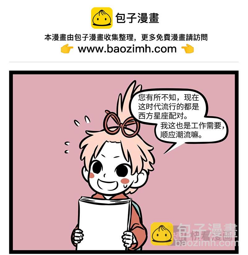 第405话 潮湿-第411话