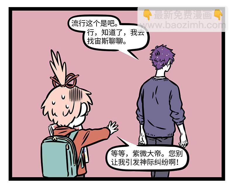 第405话 潮湿-第411话