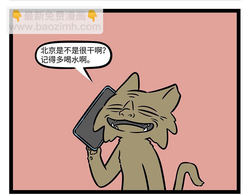 第405话 潮湿-第411话