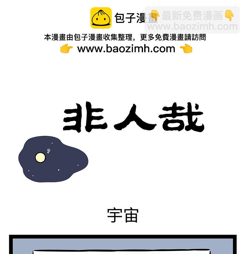 第407话 兔子灯-第413话