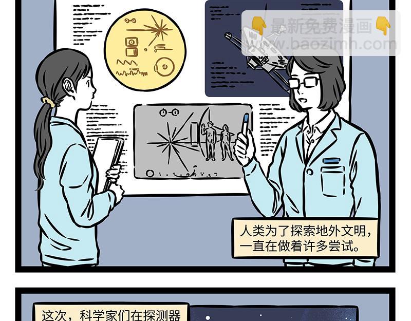 第407话 兔子灯-第413话